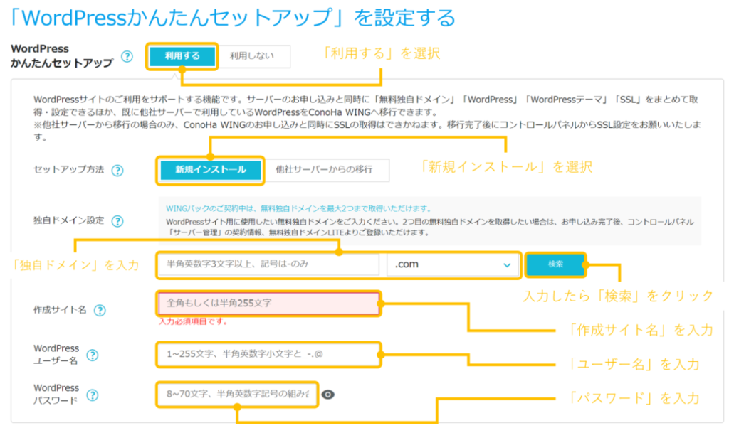 サラリーマンが副業で稼ぐためのブログの始め方を分かりやすく解説_T-4-1(1)