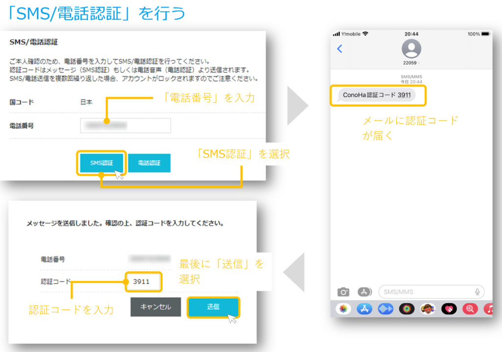 サラリーマンが副業で稼ぐためのブログの始め方を分かりやすく解説_T-5-2(1)