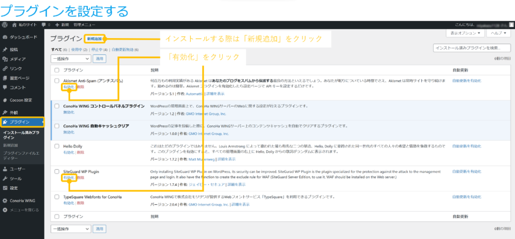 サラリーマンが副業で稼ぐためのブログの始め方を分かりやすく解説_T-6-5-3(1)